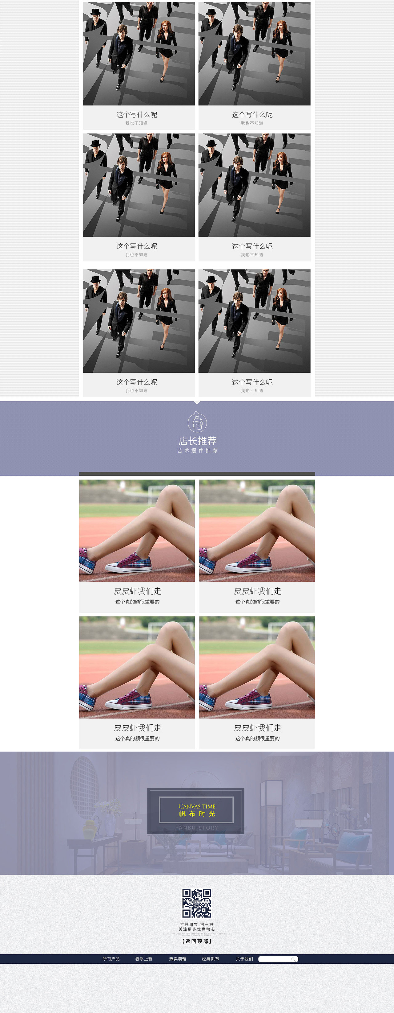 真正做到了渣滓的存在