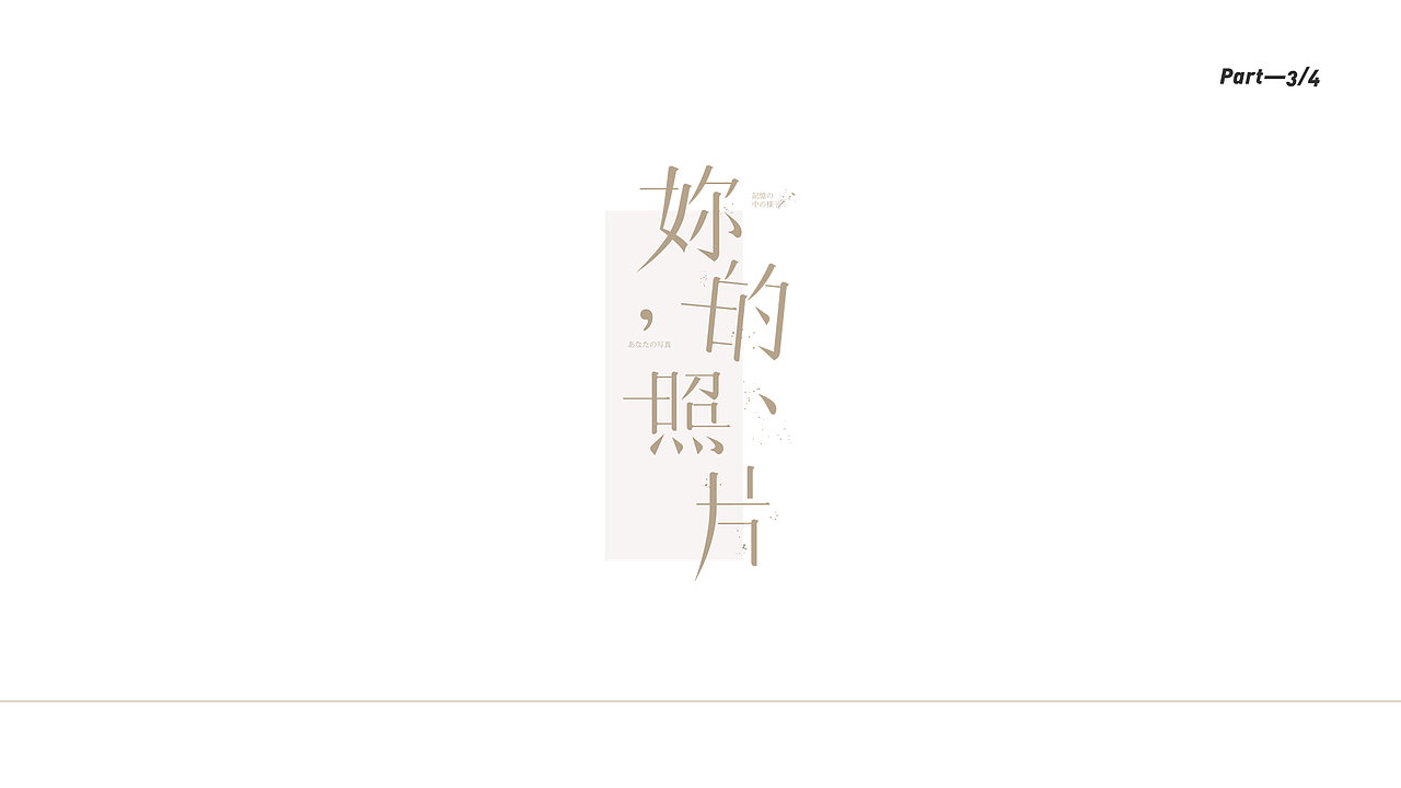 2019作品集合集（图ZMTk2NzAzMjcy） - 运营设计 - 站酷设计师Andykaiko原创素材 - 站酷ZCOOL