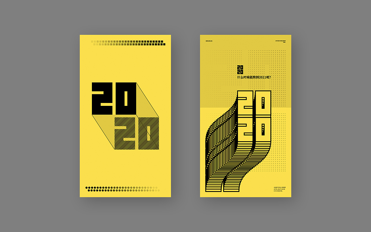 点线面平面海报（图ZMjA1MzA0NDAw） - 海报 - 站酷设计师不愿飞的弹头君原创素材 - 站酷ZCOOL