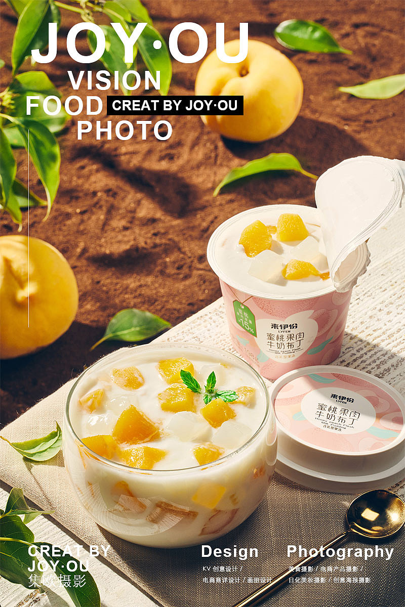 你见过长得「像果冻的布丁」吗（图ZMjQ3MzcxMDA4） - 产品摄影 - 站酷设计师集欧视觉原创素材 - 站酷ZCOOL