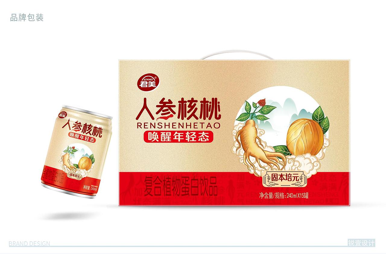 人参核桃（图ZMjU0ODcxNDA0） - 包装 - 站酷设计师锐壹品牌设计原创素材 - 站酷ZCOOL