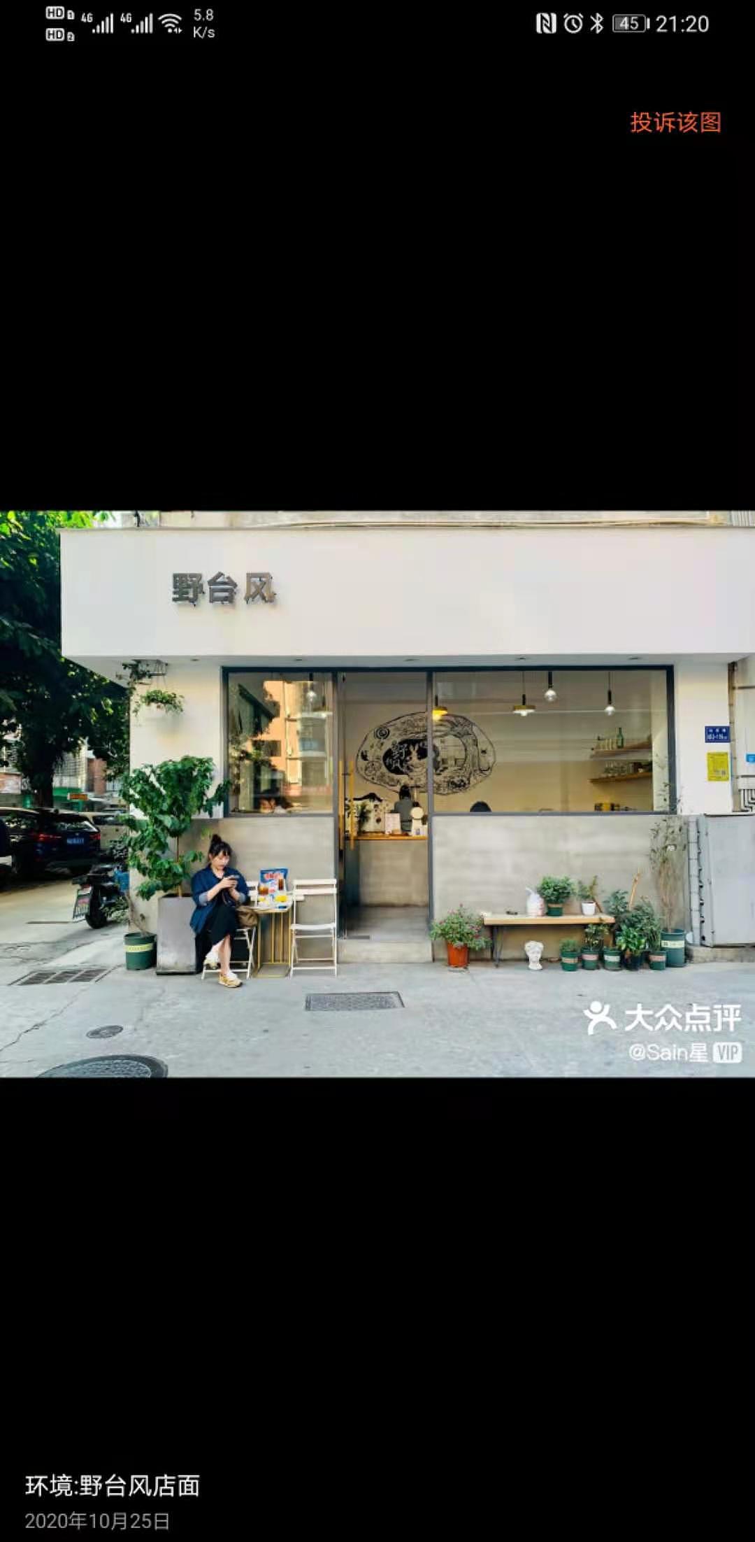 咖啡（图ZMjYwNTY1NzY0） - 商业空间设计 - 站酷设计师惠君原创素材 - 站酷ZCOOL