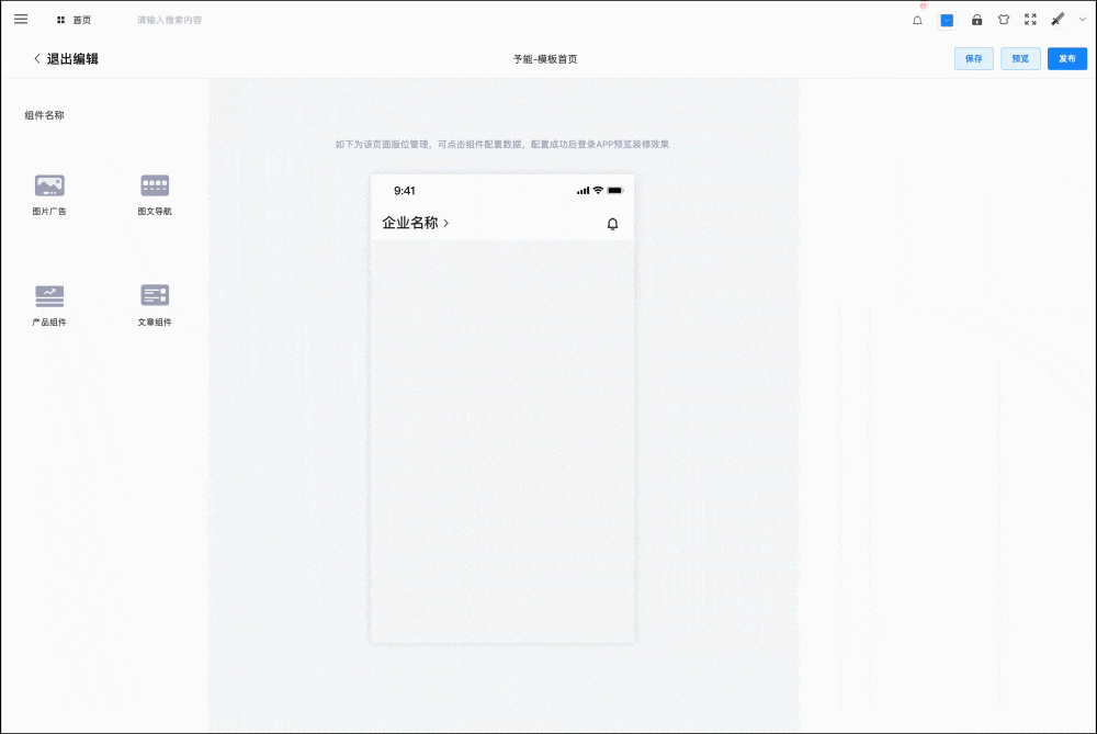 2021年度项目总结