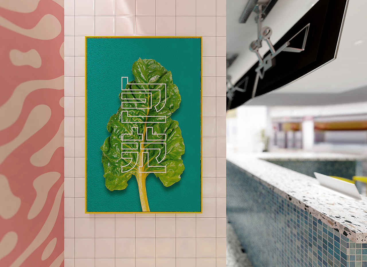 韩国包饭店（图ZMTc4NzExNDE2） - Logo - 站酷设计师钟华设计原创素材 - 站酷ZCOOL