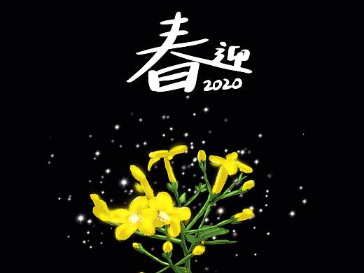 愿春暖花开之时便是疫情消散之日