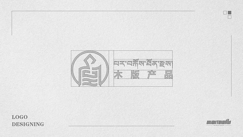 Logo 藏式商标设计（图ZMzYxMzg4MjY4） - Logo - 站酷设计师西藏白玛设计原创素材 - 站酷ZCOOL