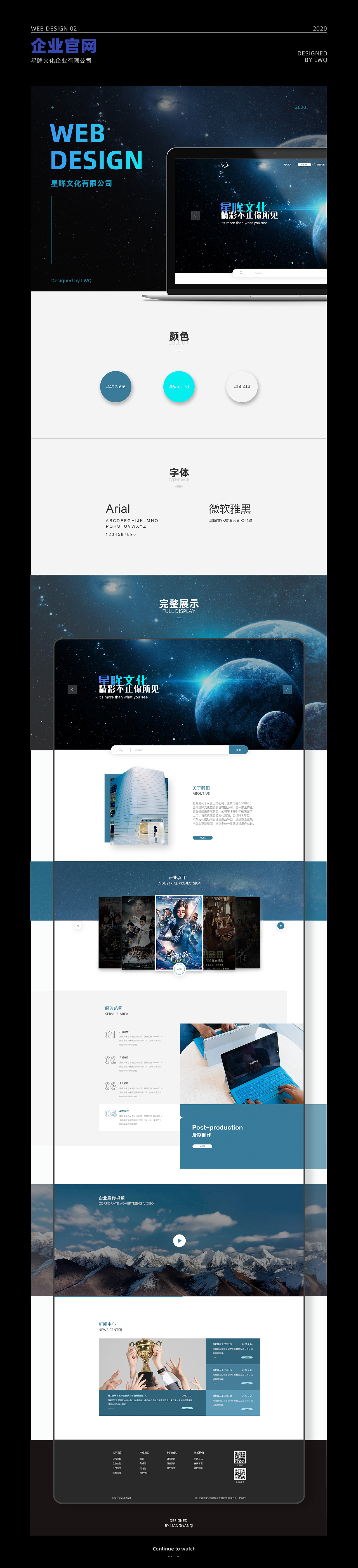 2020网页电商作品集（图ZMjIyMzA2NjQw） - 电商 - 站酷设计师梁饱饱原创素材 - 站酷ZCOOL