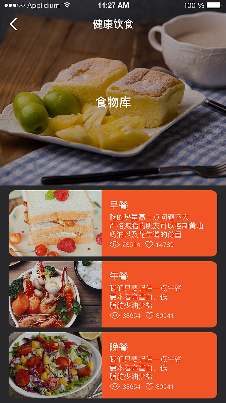 运动APP（图ZODE0NDY4ODA=） - APP界面 - 站酷设计师NoraNa诺拉原创素材 - 站酷ZCOOL