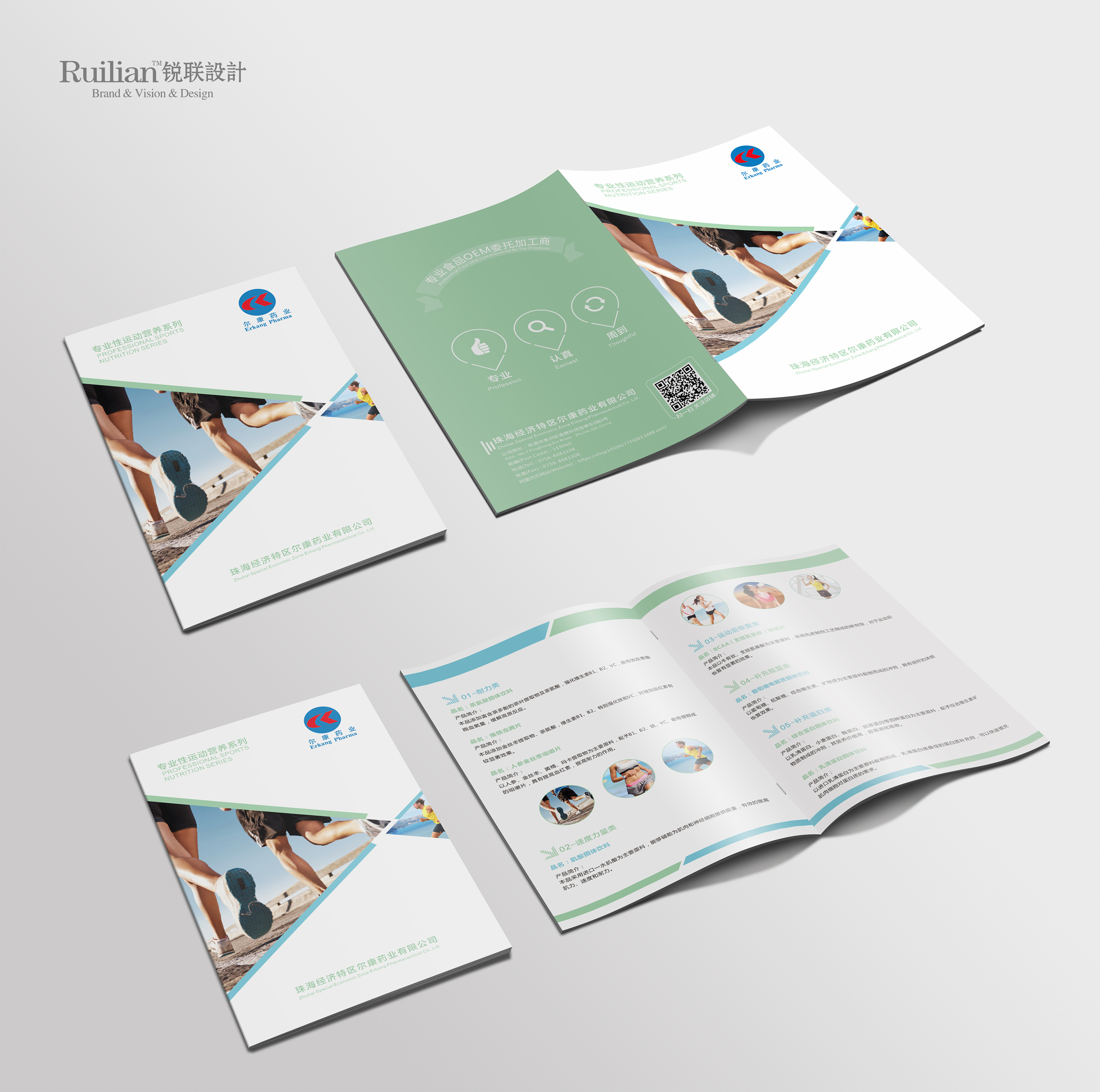 医药系列对折页|平面|其他平面|虞姬虞兮 - 原创作品 - 站酷 (zcool)