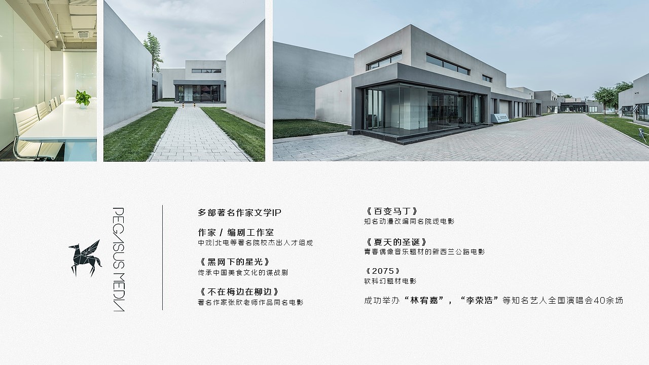 屁屁踢 设计（图ZOTg5Nzk1NjA=） - PPT/Keynote - 站酷设计师高小树原创素材 - 站酷ZCOOL