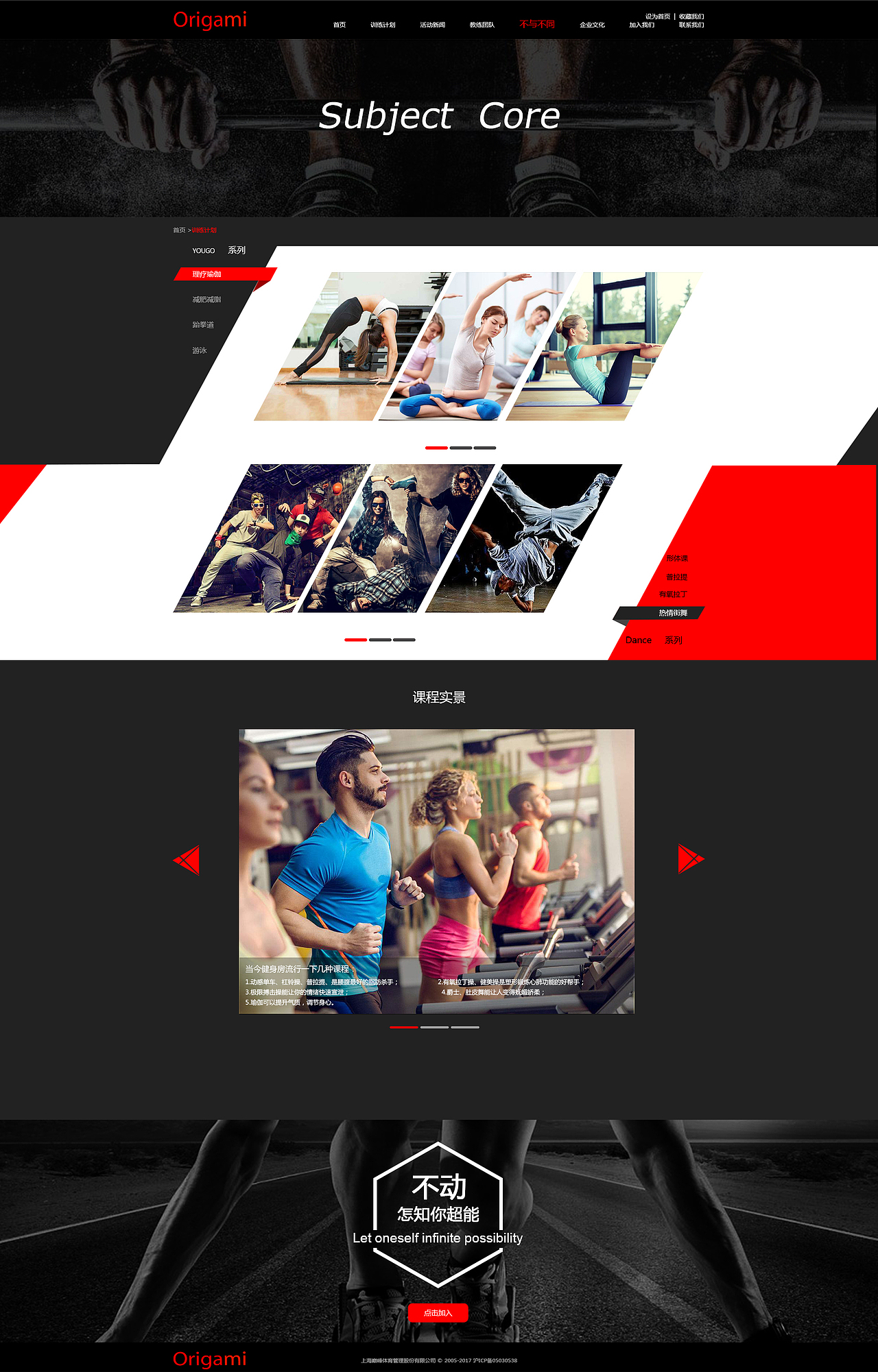 网页（图ZMTA1NTA2OTg4） - 企业官网 - 站酷设计师赵氏小仙女原创素材 - 站酷ZCOOL