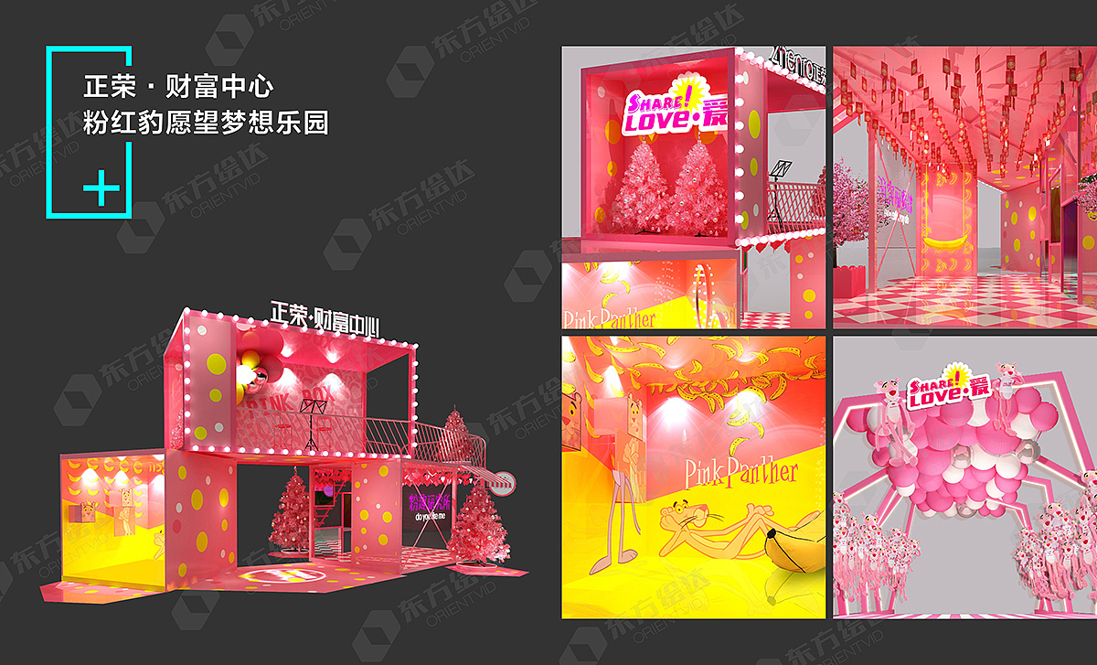 正榮財(cái)富中心圣誕美陳（圖ZMTU5MDIwMDE2） - 景觀設(shè)計(jì) - 站酷設(shè)計(jì)師東方繪達(dá)原創(chuàng)素材 - 站酷ZCOOL