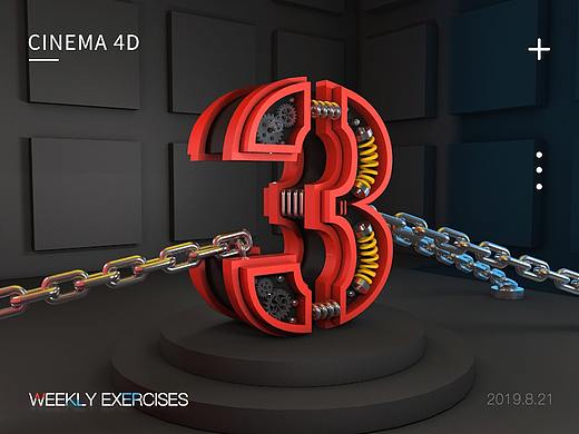 C4D练习,求指导