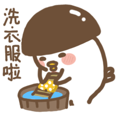 听说有人不爱吃香菇炖鸡面咯咯哒