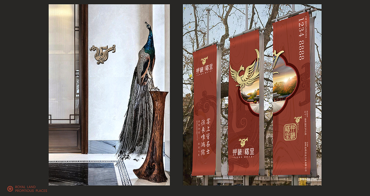 地产项目提报-01（图ZMjAwNzk3NDY4） - 宣传物料 - 站酷设计师大飞小漫原创素材 - 站酷ZCOOL