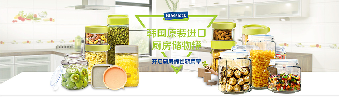 banner作品（图ZMjQ5ODM0Njc2） - 交互/UE - 站酷设计师宁智波鼬原创素材 - 站酷ZCOOL