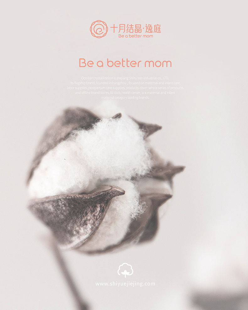 vi设计 酒店vi 酒店vi设计 月子中心VI设计 会所vi设计