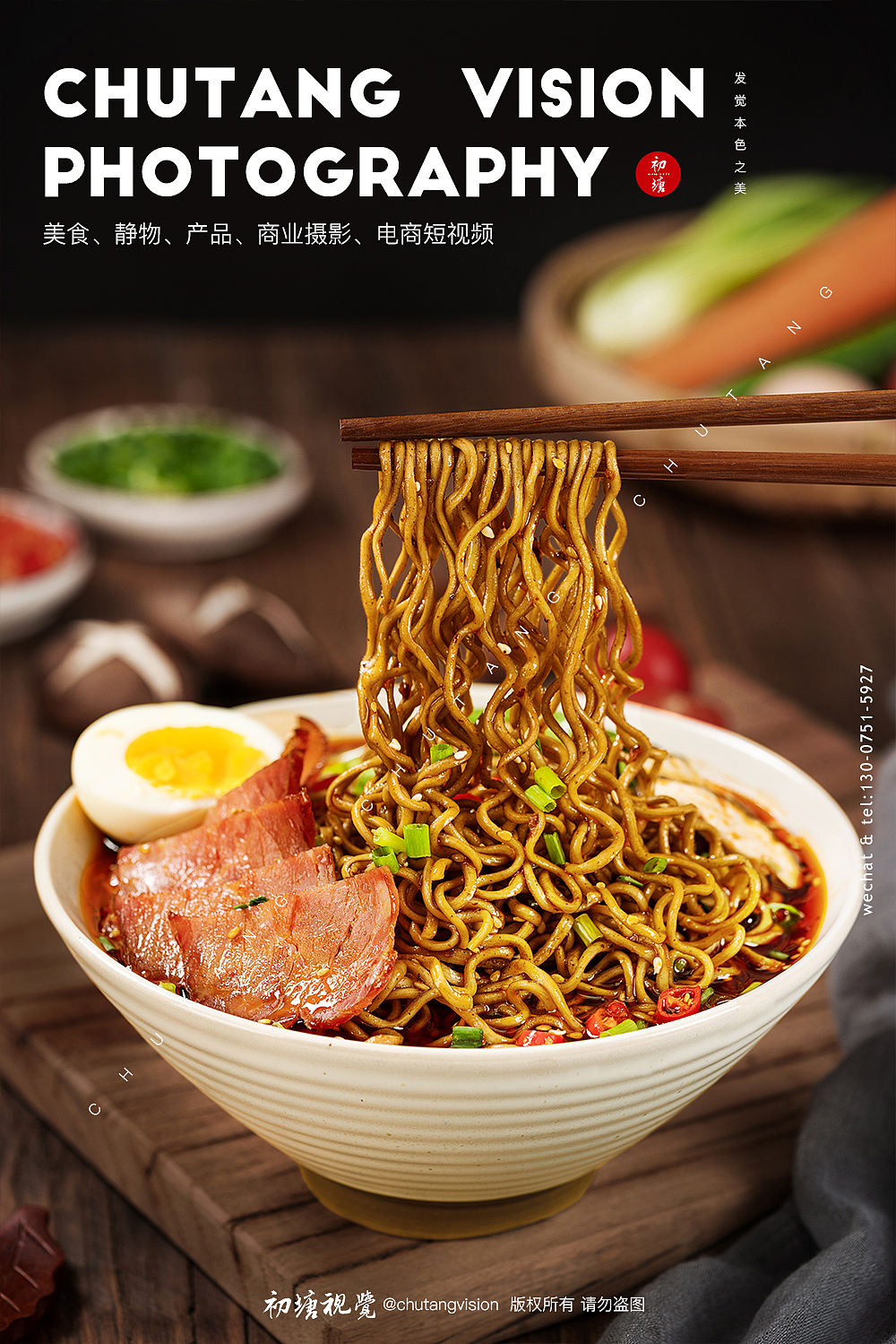 荞麦面、泡面面食拍摄美食拍摄◆初塘视觉（图ZMjY3ODEyNzk2） - 产品摄影 - 站酷设计师初塘视觉原创素材 - 站酷ZCOOL