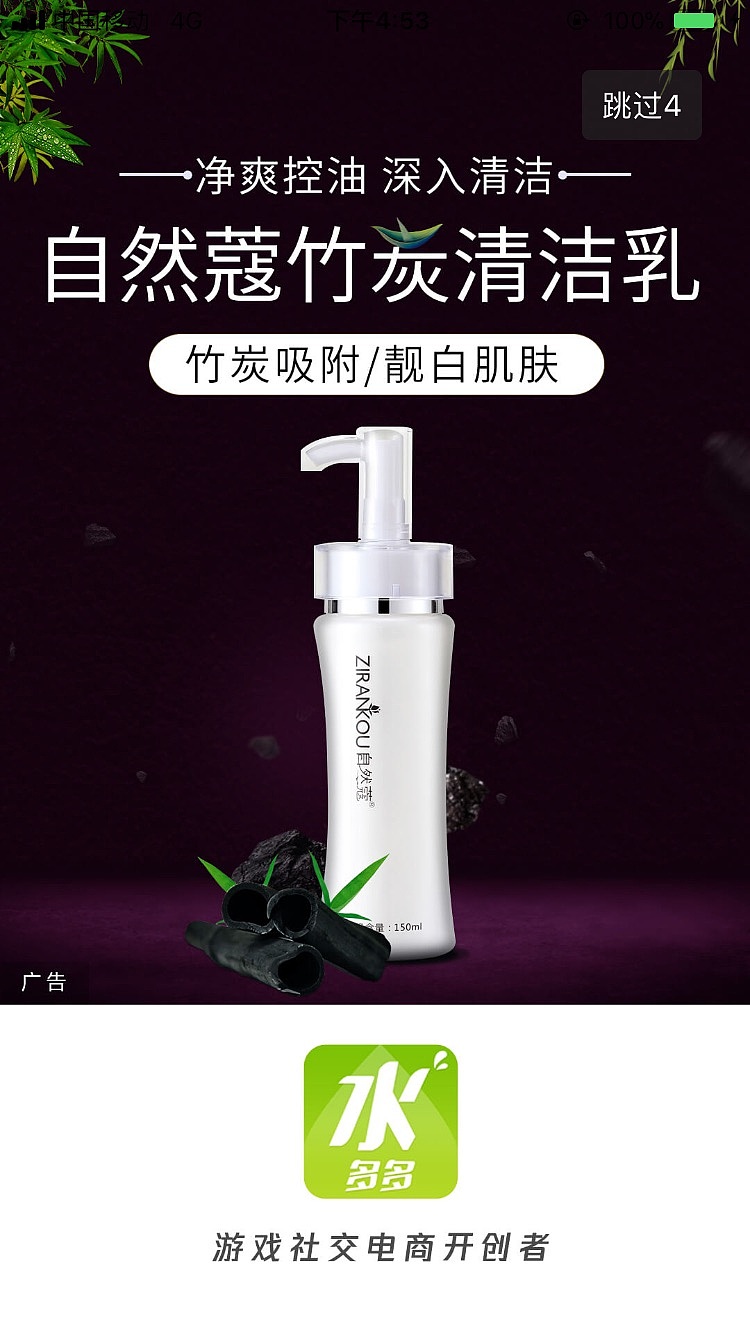 见证进步每一天（图ZMTM4MTY4OTAw） - 电商 - 站酷设计师mandyhou1989原创素材 - 站酷ZCOOL
