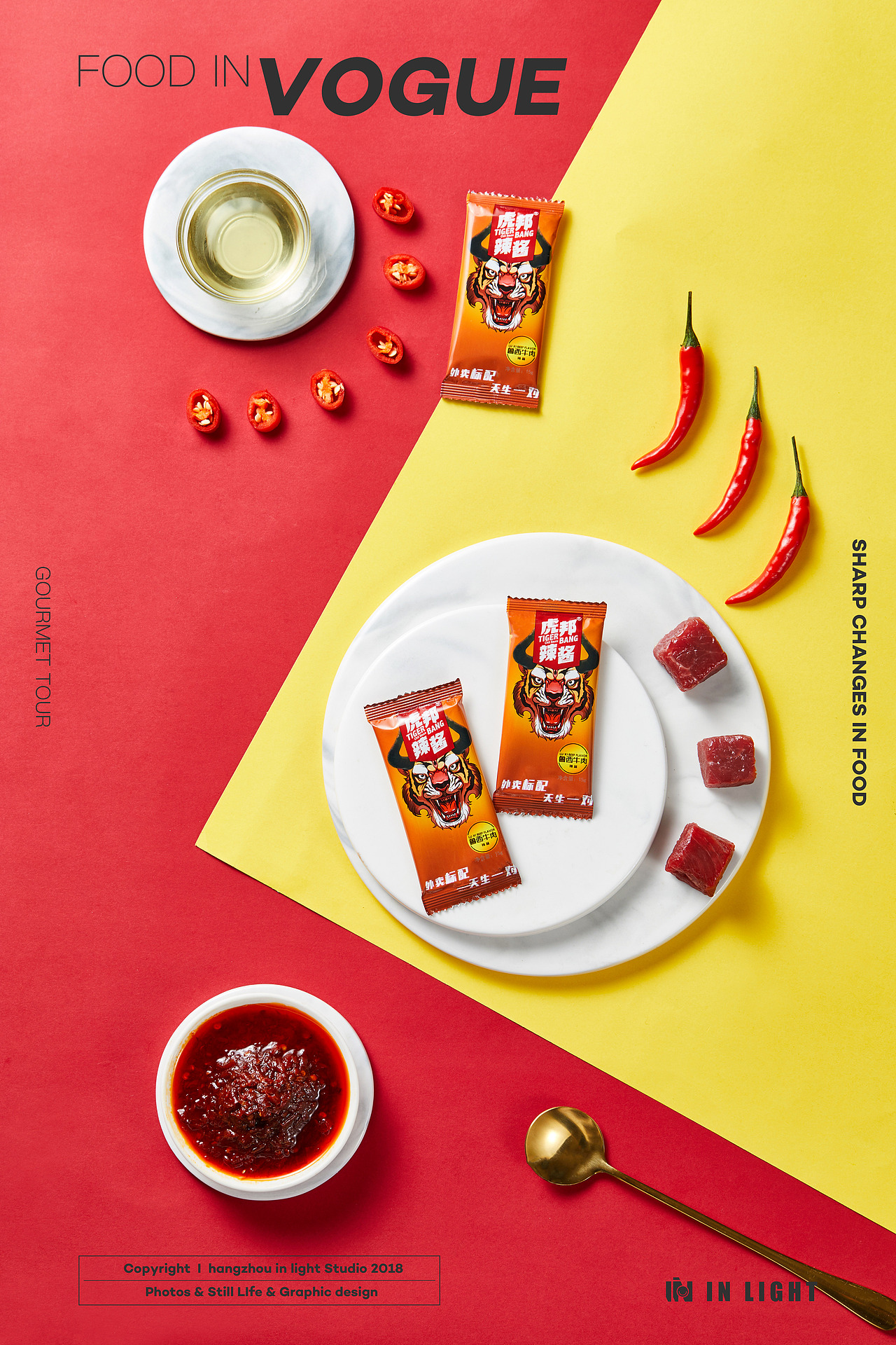 承包了工作室一年的辣椒酱#IN LIGHT# 虎邦辣酱拍摄（图ZMTM5ODk1Njky） - 产品摄影 - 站酷设计师INLIGHT光合原创素材 - 站酷ZCOOL