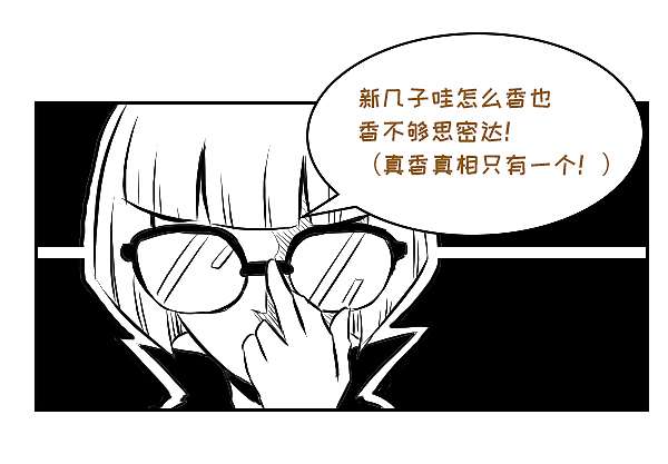 年老多病的唐太宗在临终前布了一盘大局！（图ZMTQ5MDMyNDI0） - 中/长篇漫画 - 站酷设计师晶姐漫侃原创素材 - 站酷ZCOOL