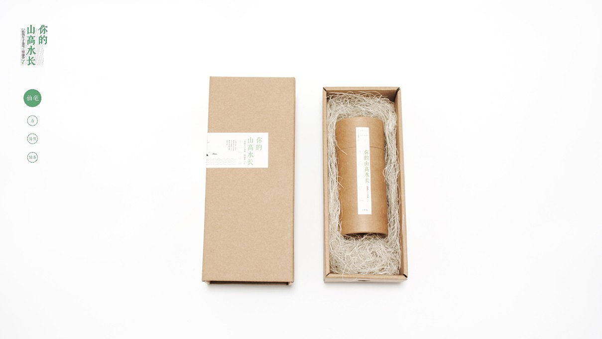 三月，开始我们的故事……（图ZMTUwODA2MTY=） - 品牌 - 站酷设计师v52130原创素材 - 站酷ZCOOL