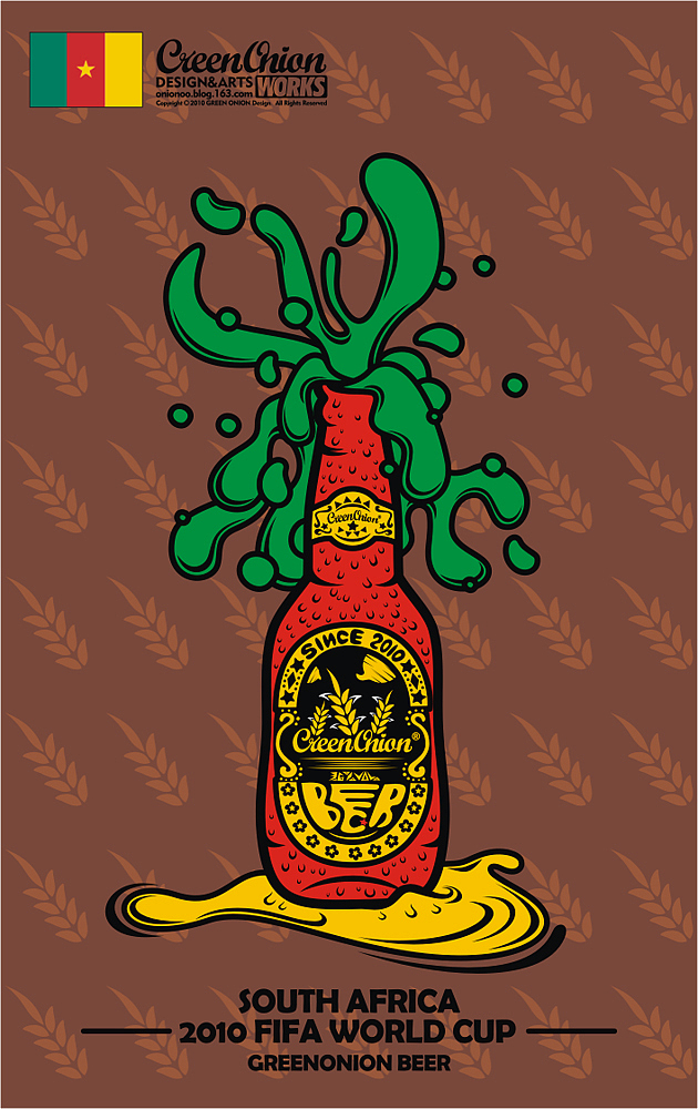 2010南非世界杯系列啤---全啤到位（支持中国 国足要争气）（图ZMTEwMTg4MA==） - 新锐潮流插画 - 站酷设计师onionoo原创素材 - 站酷ZCOOL