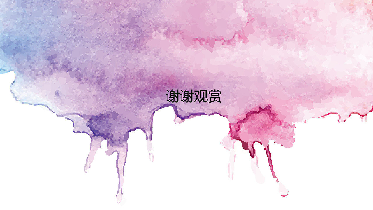 简历作品集（图ZNzU1NDg4MjA=） - 企业官网 - 站酷设计师姜哇塞原创素材 - 站酷ZCOOL