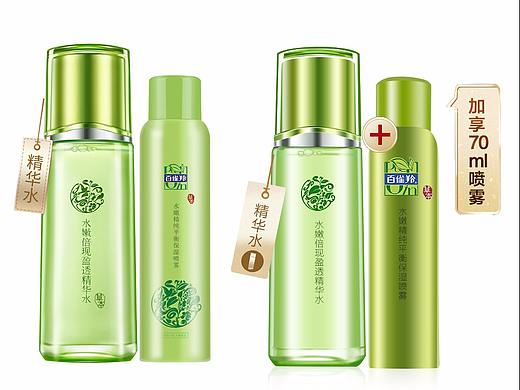 精修（个人主页-ZMjY1MTcxMDg=） - 电商 - 站酷设计师没忘原创素材 - 站酷ZCOOL