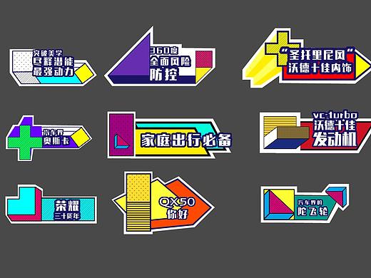 手举牌
