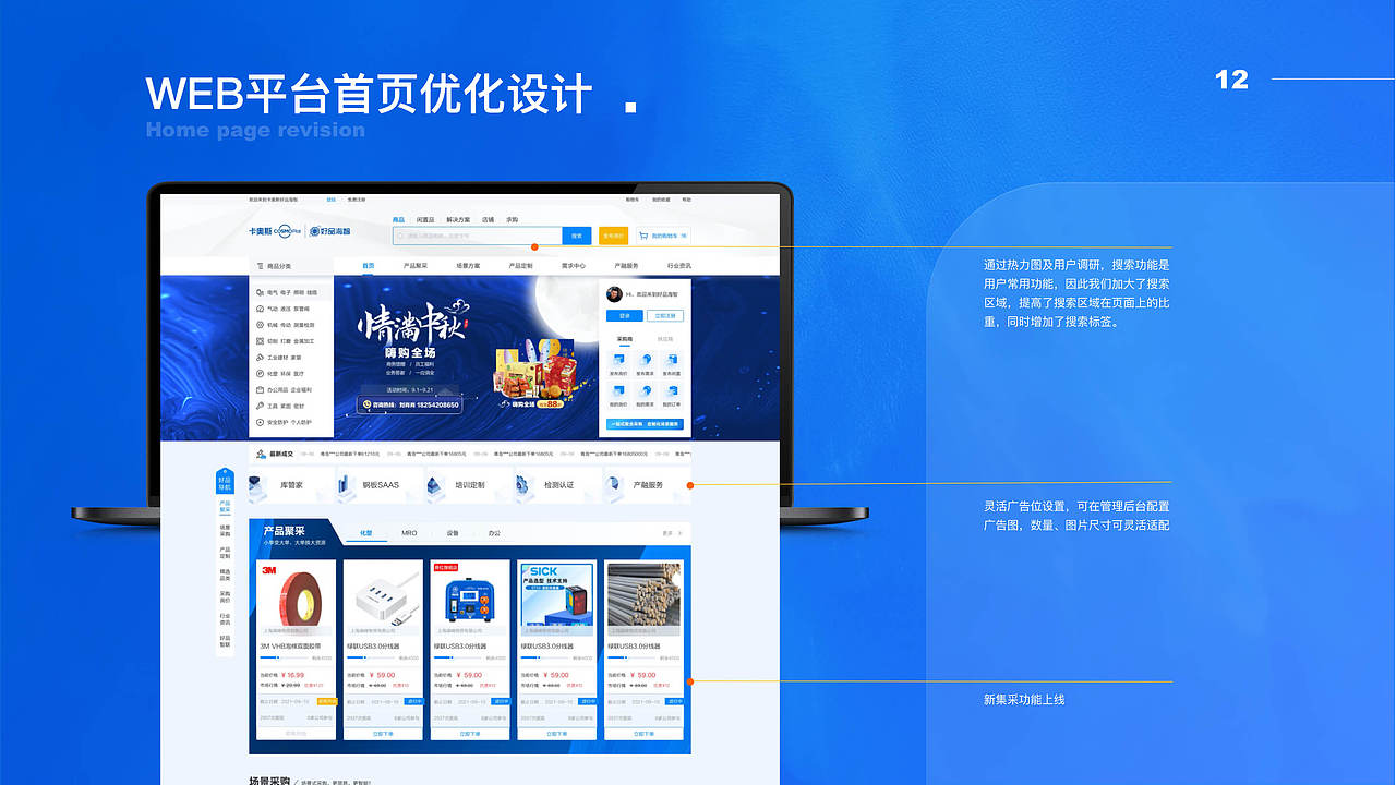 2021年UI设计作品集（图ZMjczOTM2Nzc2） - 其他网页 - 站酷设计师Yiinan原创素材 - 站酷ZCOOL