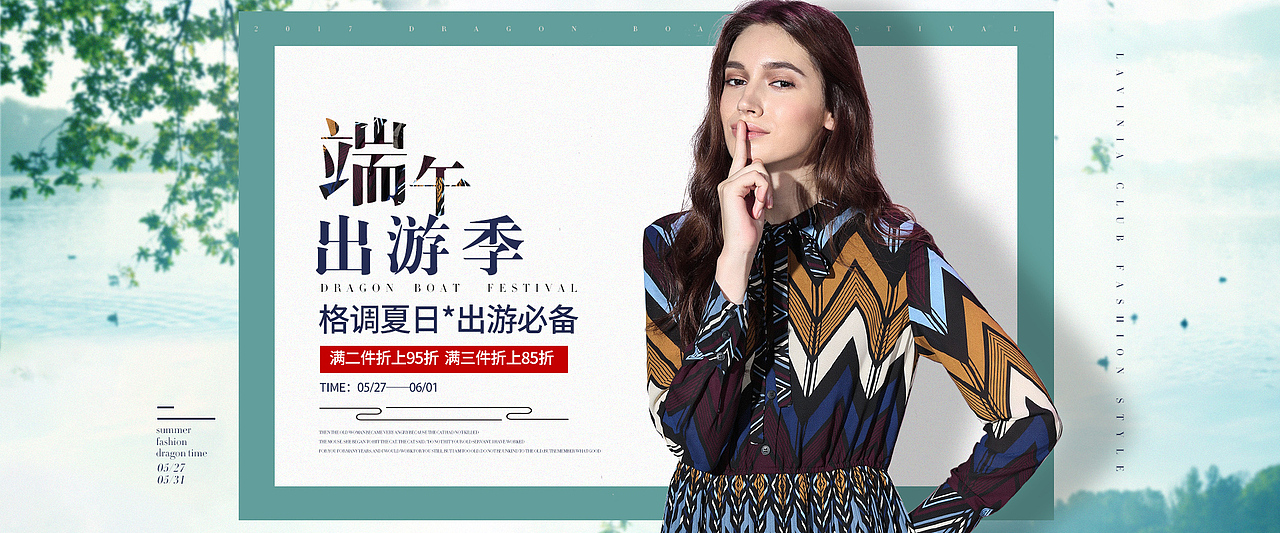 618來啦 酸霧出游（圖ZODA2MzQyMjQ=） - 電商 - 站酷設計師尊屬小謝原創(chuàng)素材 - 站酷ZCOOL