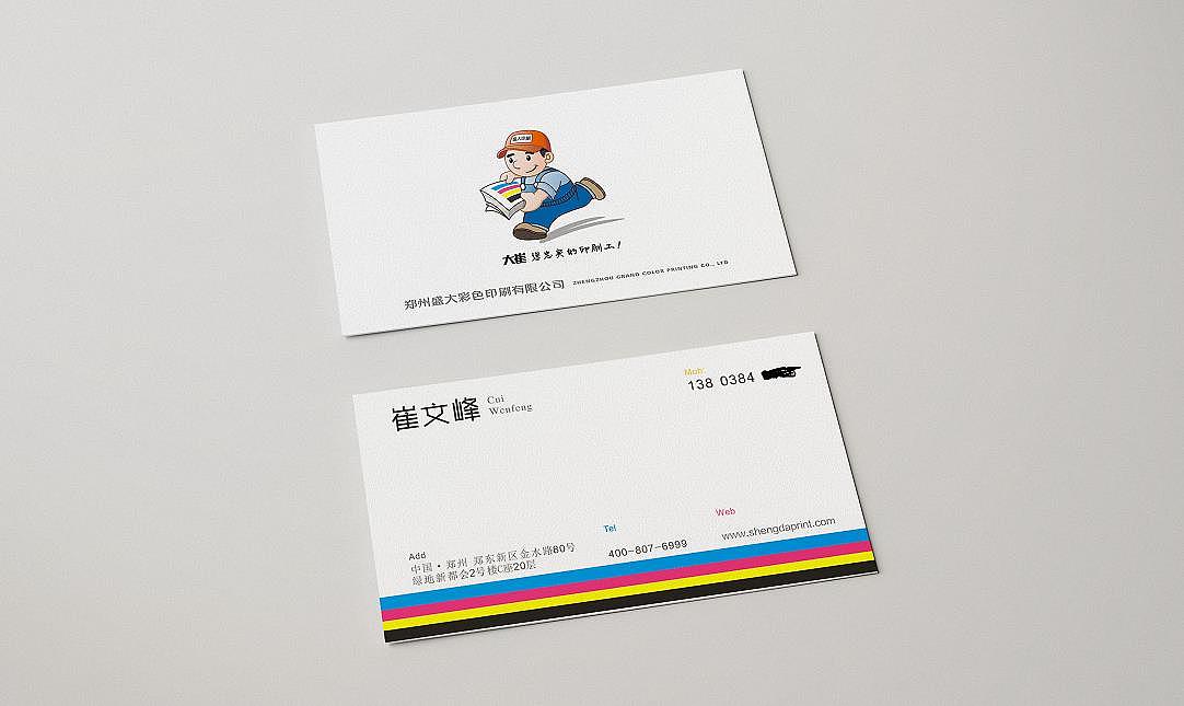 英豪设计:同一款名片的22个创意