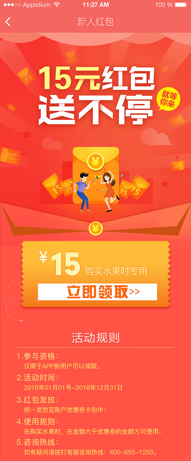 社区团购类（小程序）（图ZMjUwNDA4MjMy） - 其他UI - 站酷设计师月亮和星星谈恋爱原创素材 - 站酷ZCOOL