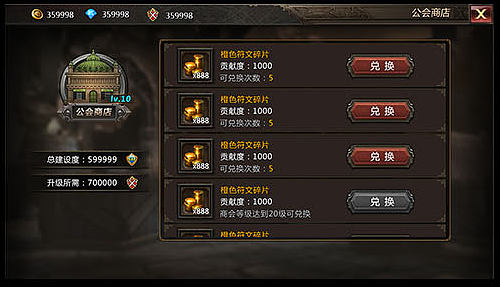 2016年暗黑风格手游（图ZOTc3MDUxOTY=） - 游戏UI - 站酷设计师毛毛虫ljc原创素材 - 站酷ZCOOL