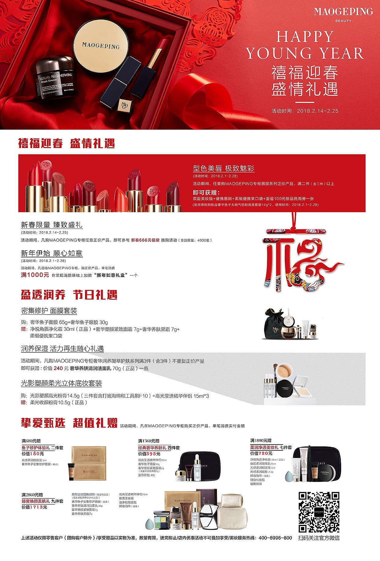 新年的官网与KT版（图ZMTAyODczOTQ0） - 企业官网 - 站酷设计师夏天的柠檬32原创素材 - 站酷ZCOOL