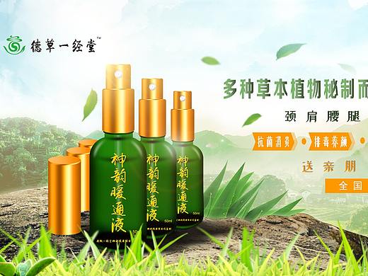 公眾號封面（個人主頁-ZMzM1ODc0NDA=） - 其他 - 站酷設(shè)計師劉四美原創(chuàng)素材 - 站酷ZCOOL