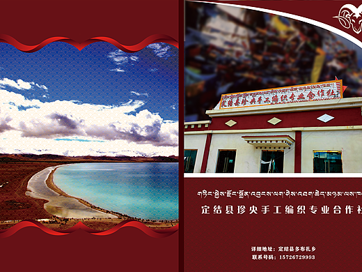 书本封面设计（个人主页-ZNjAzMjgxMjg=） - 书籍/画册 - 站酷设计师luobsang123原创素材 - 站酷ZCOOL