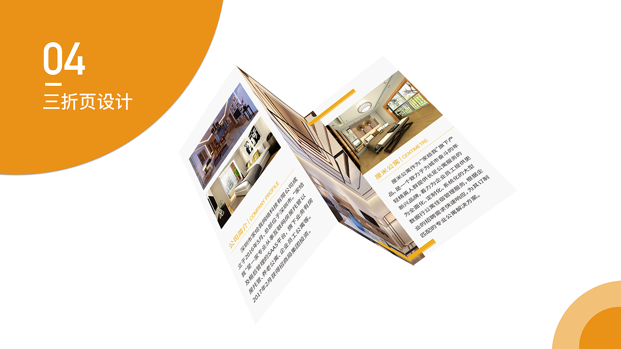 作品集（图ZMTI3NzkwNjc2） - 交互/UE - 站酷设计师喻晴原创素材 - 站酷ZCOOL