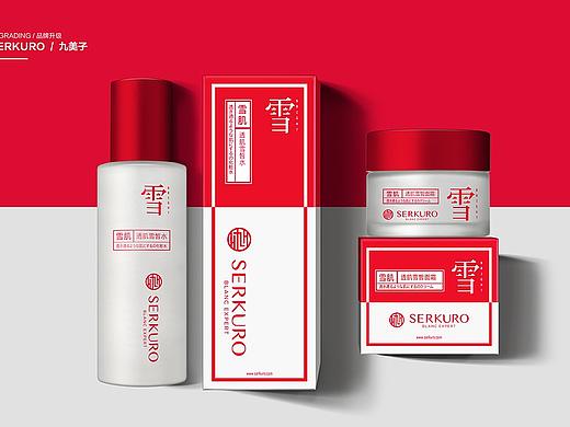 化妆品/包装设计/九美子品牌形象设计