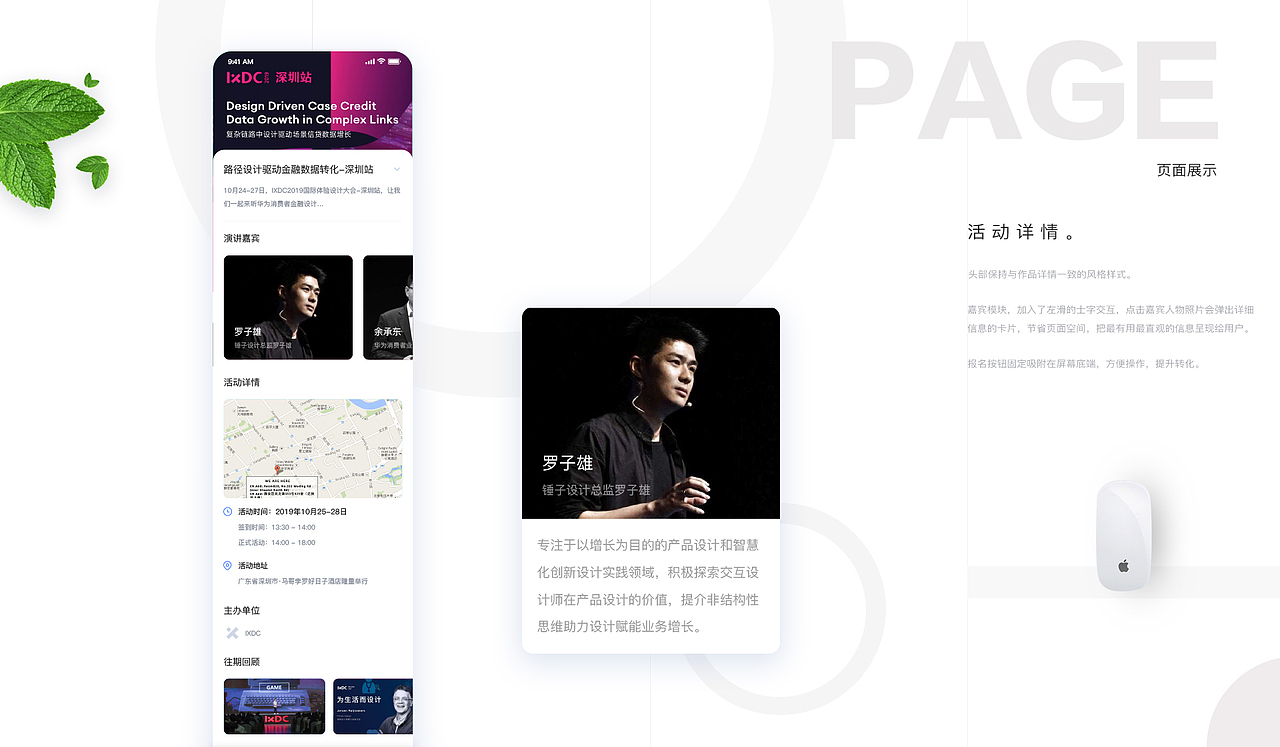 UI作品集2019（图ZMjAyNzM2NjEy） - APP界面 - 站酷设计师jieyun123原创素材 - 站酷ZCOOL