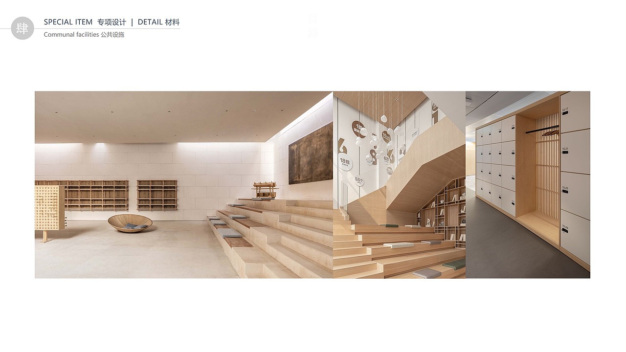 祈东55号 文创艺术馆（图ZMjEzODMzMDA4） - 家装设计 - 站酷设计师琦总小蘑菇原创素材 - 站酷ZCOOL