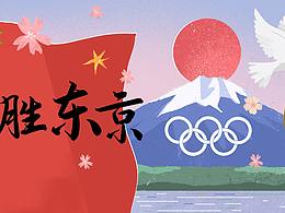 城市建设
