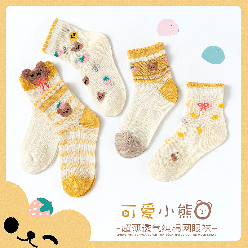 主图（图ZMjkxMjcwOTg0） - 电商 - 站酷设计师西予予原创素材 - 站酷ZCOOL