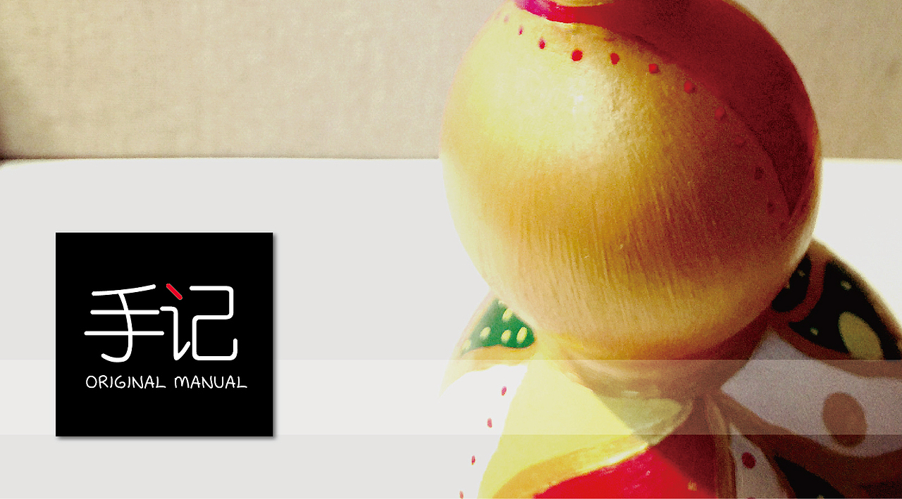 【福禄生财-手绘葫芦】