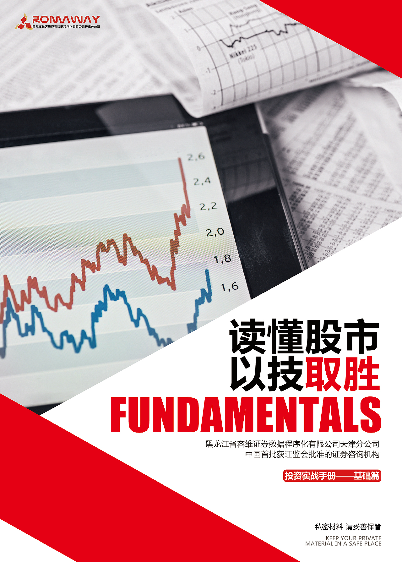 书籍（图ZOTc3NTg4MzI=） - 书籍/画册 - 站酷设计师77堇年原创素材 - 站酷ZCOOL