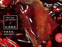 海报