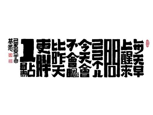 每天早上问己己个儿