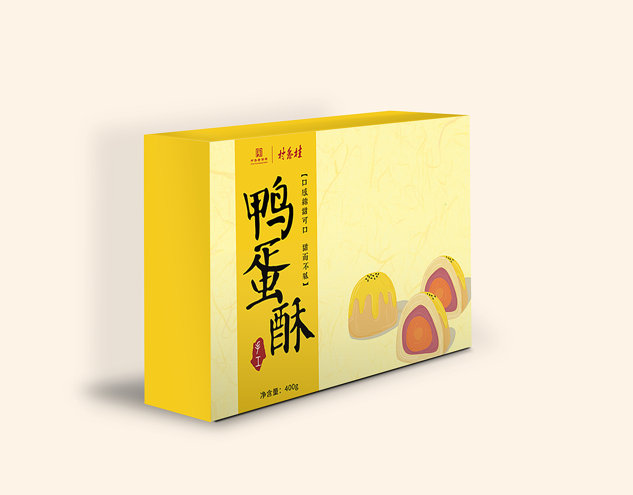 一系列糕点包装（图ZMTc2Nzg0NzY0） - 包装 - 站酷设计师Thedram原创素材 - 站酷ZCOOL