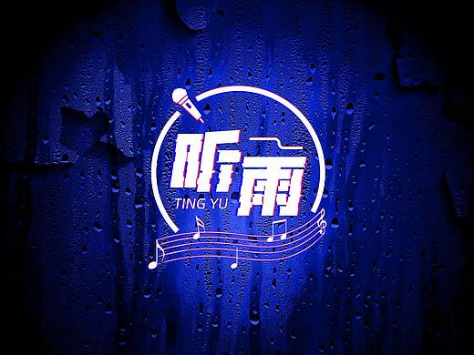 抖音直播间文字头像设计【案例分享】
